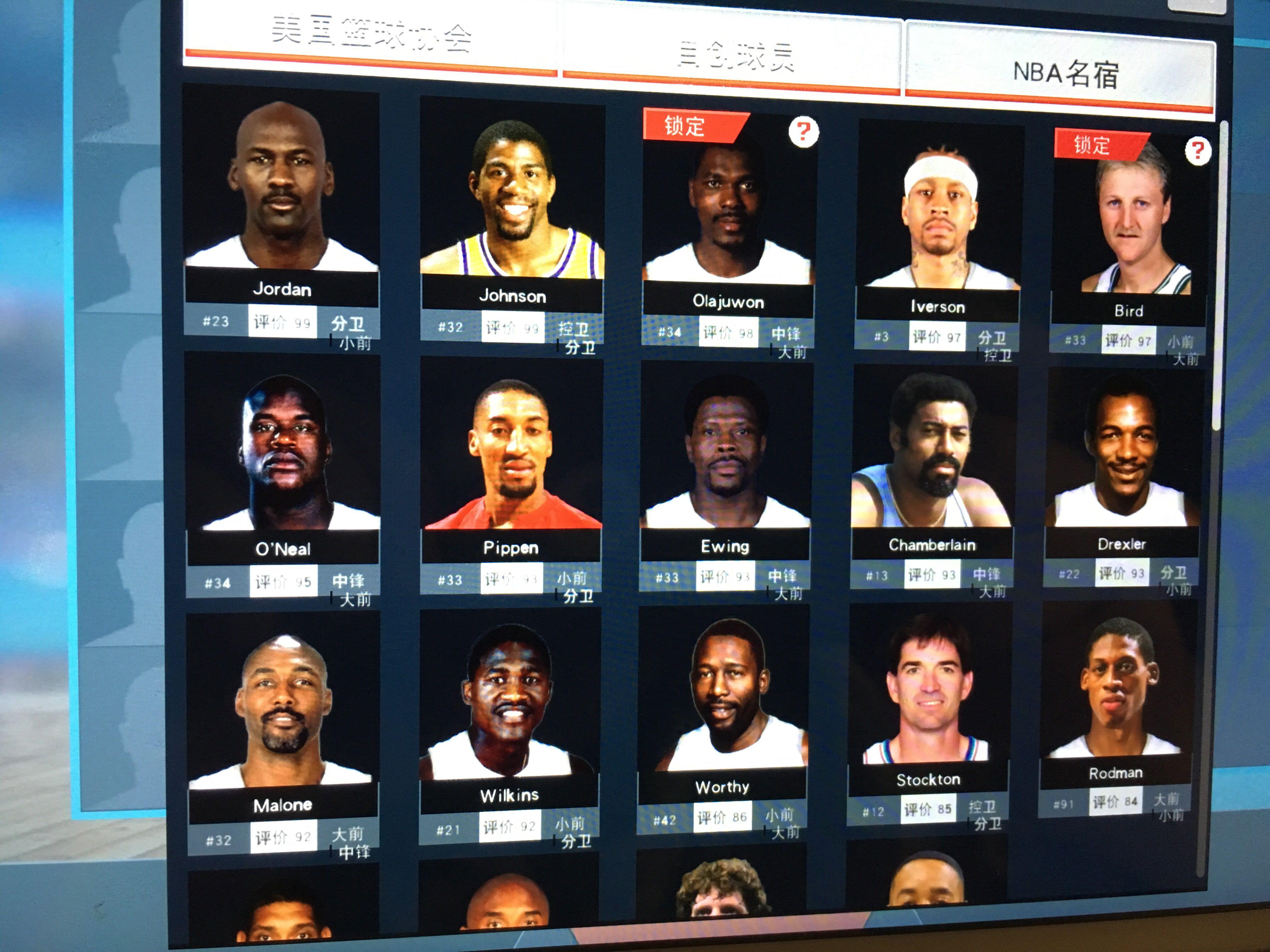 员在未来赛 员在未来赛